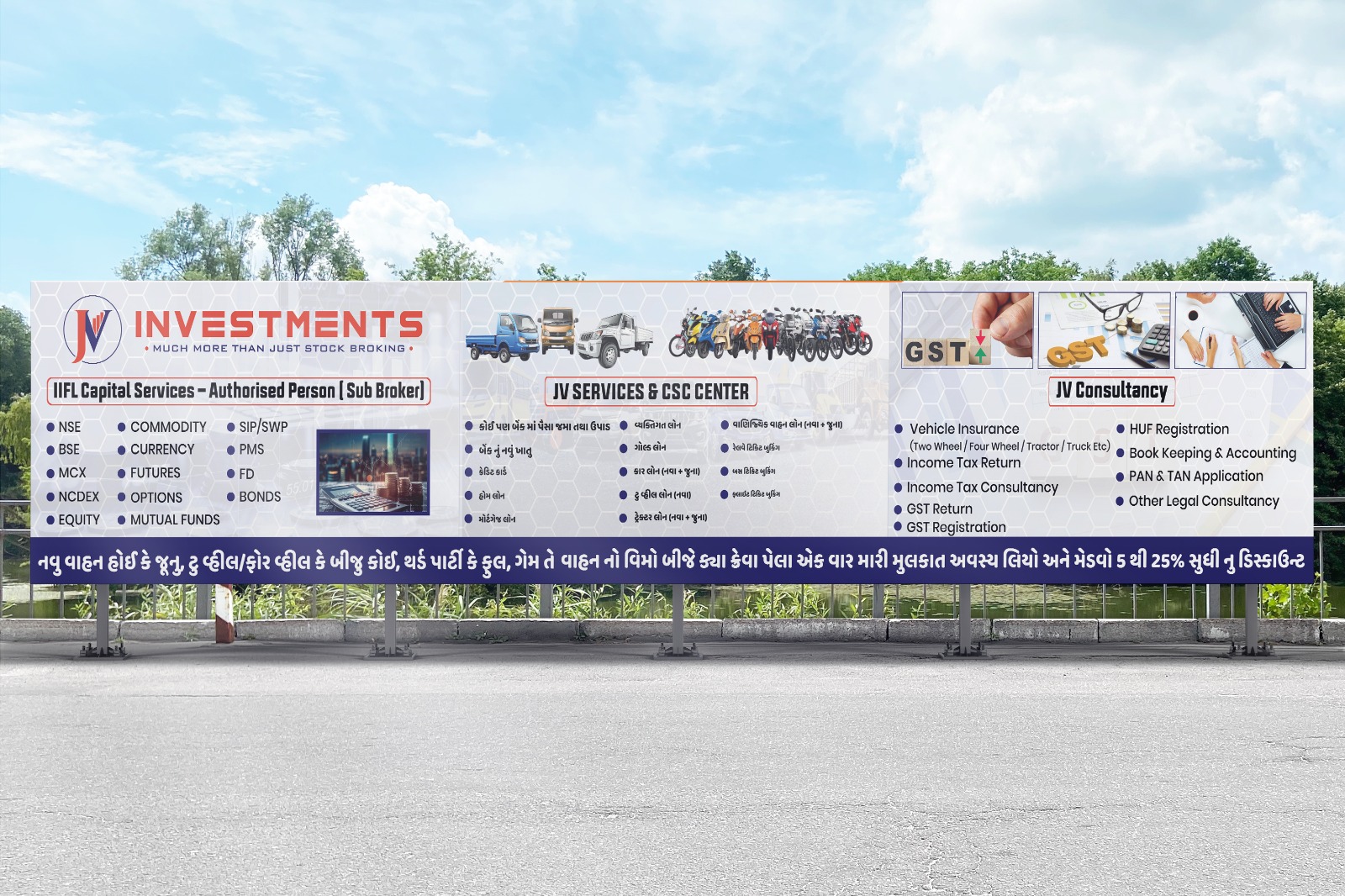 Flex Banners